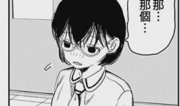 动漫光屁股,光屁股的奇幻冒险之旅